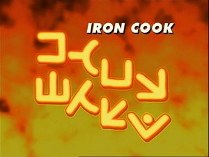Iron Cook.jpg